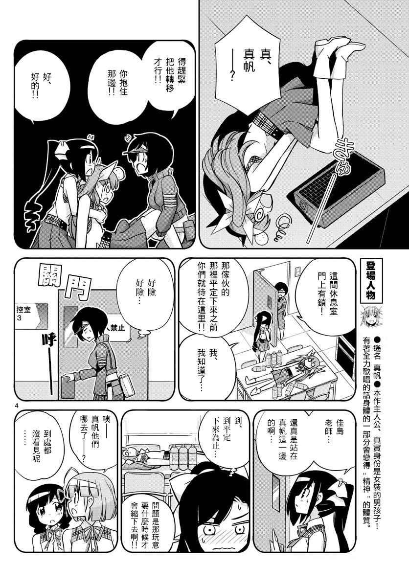 第18话