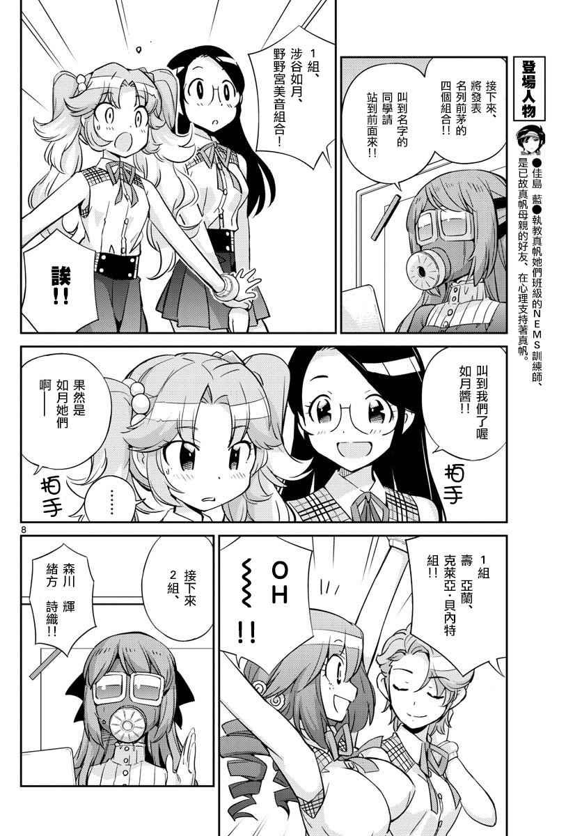 第18话