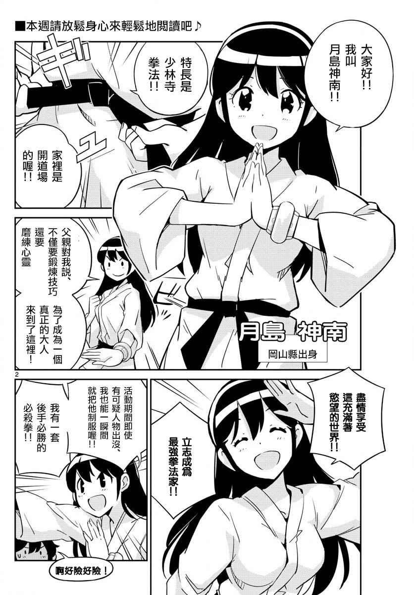 第19话