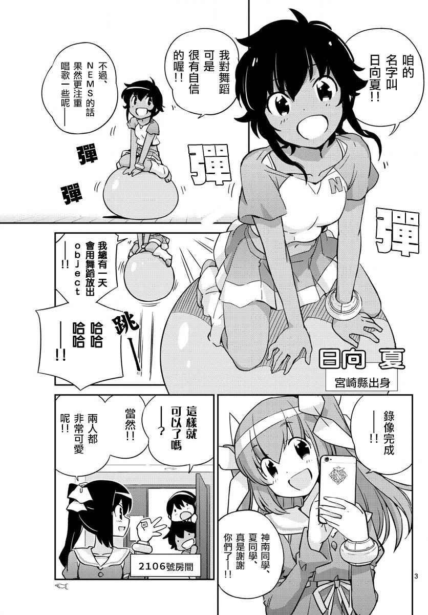 第19话
