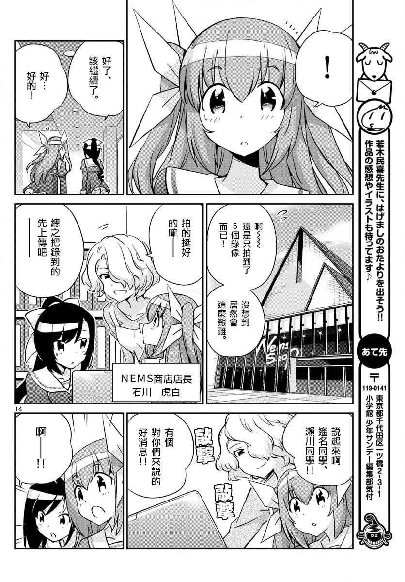 第19话