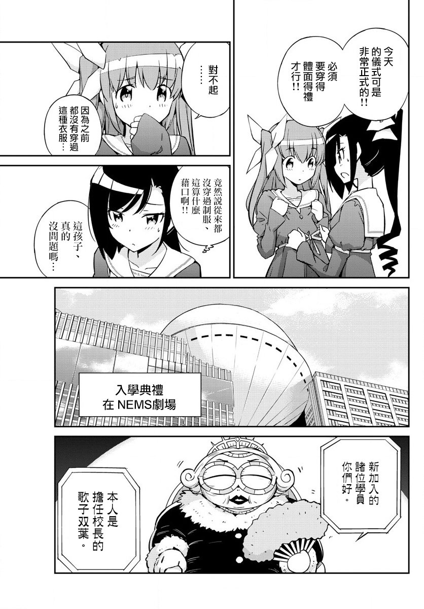 第2话