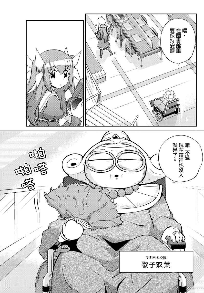 第21话