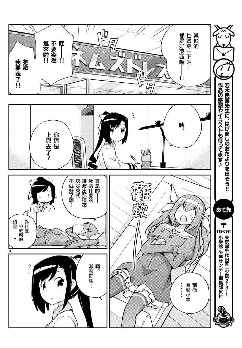 第22话