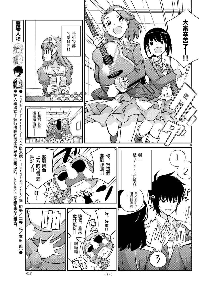 第23话