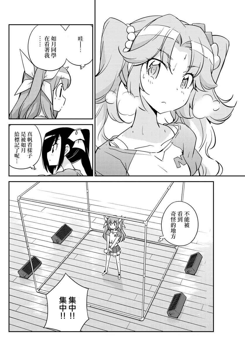 第24话