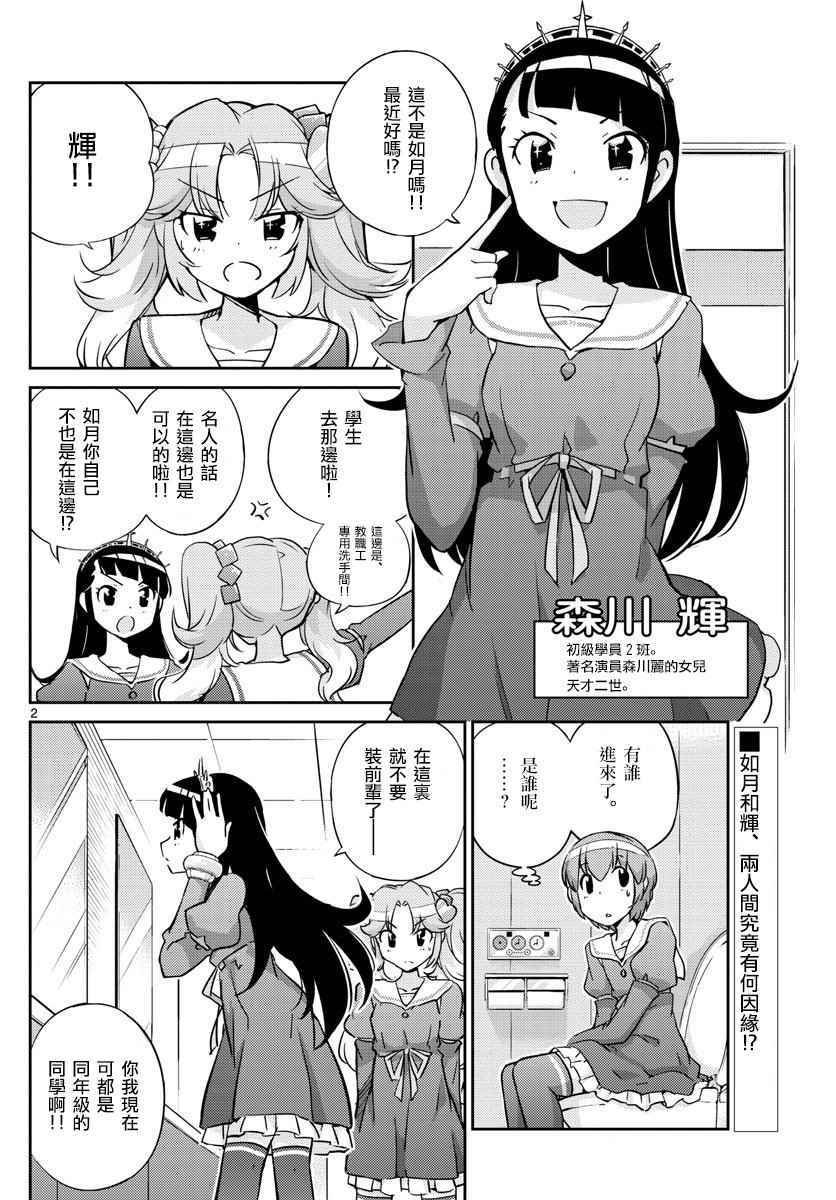 第25话