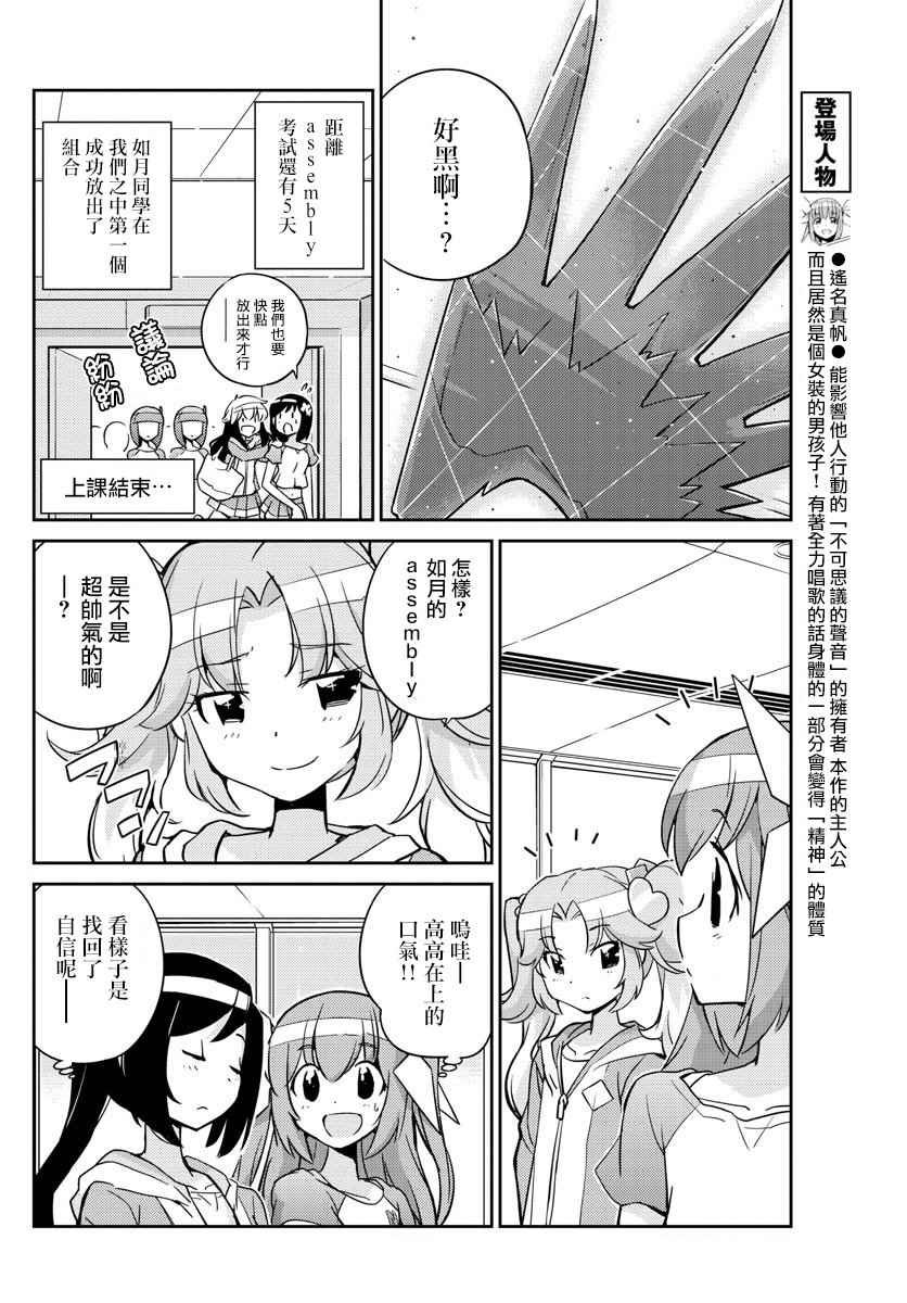 第26话