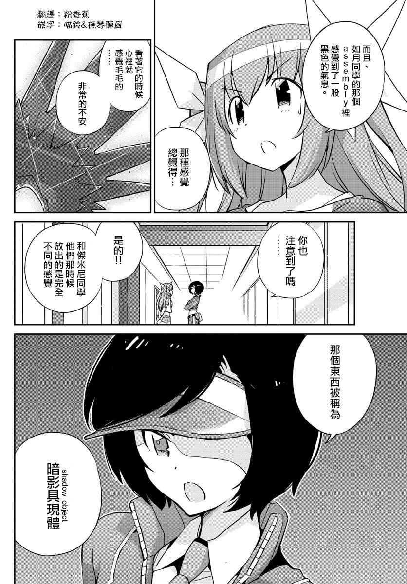 第26话