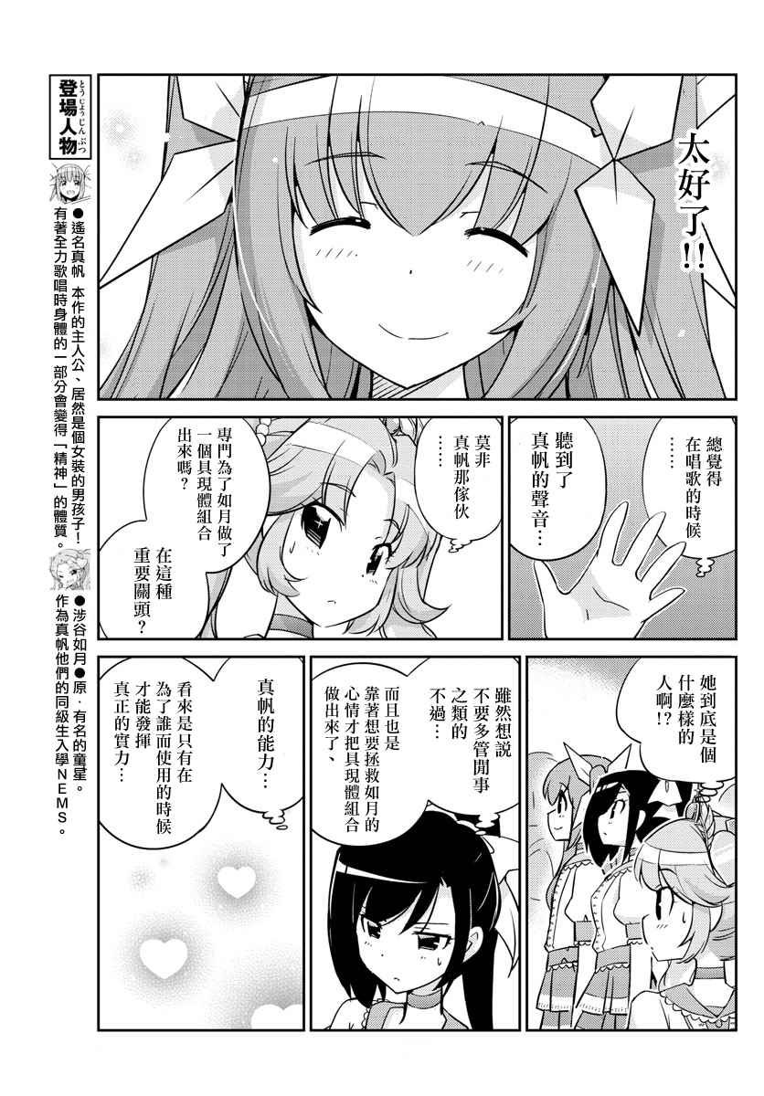 第30话