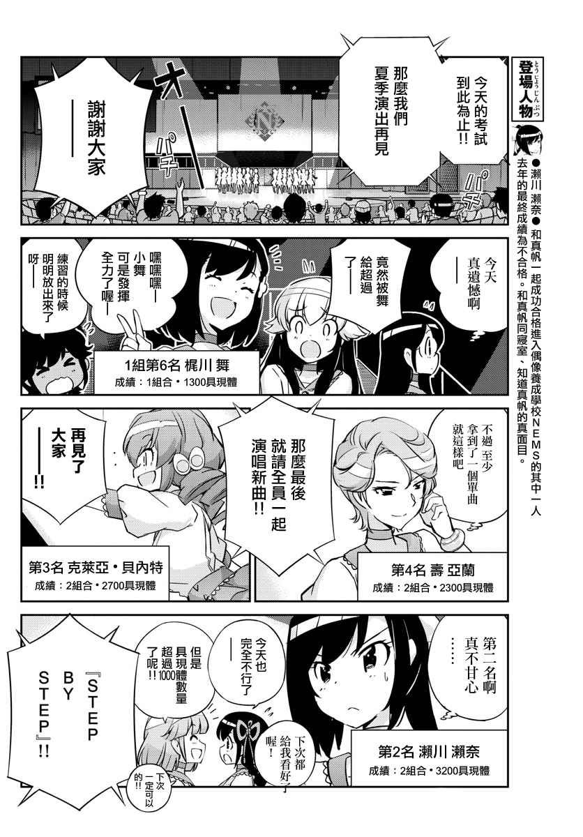 第30话
