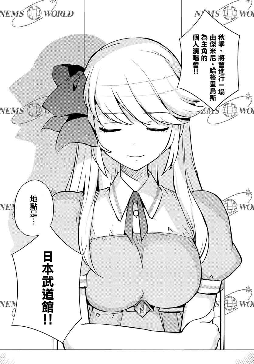 第30话