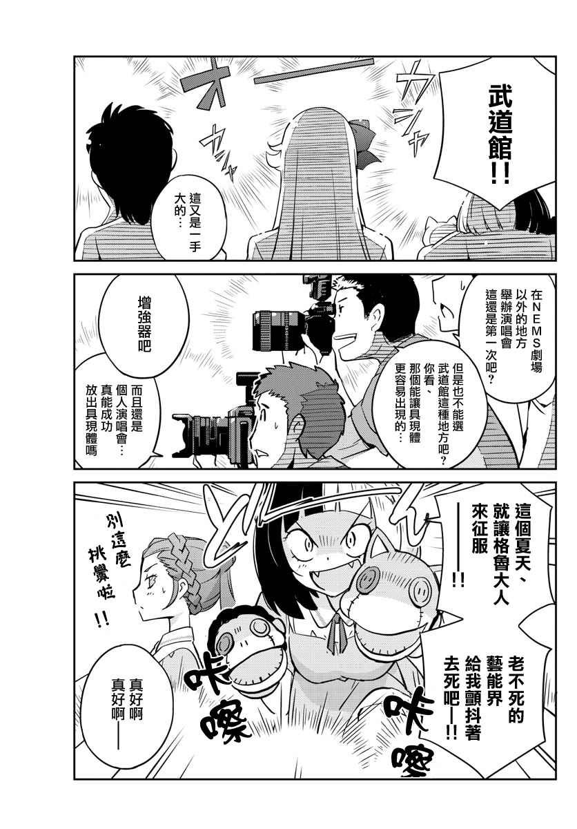 第30话