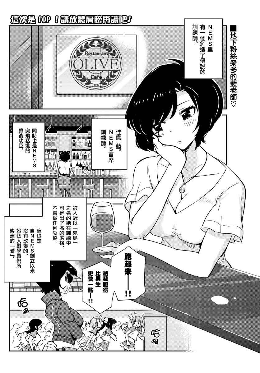 第31话