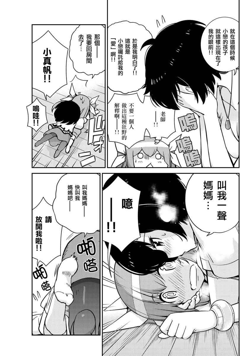 第31话