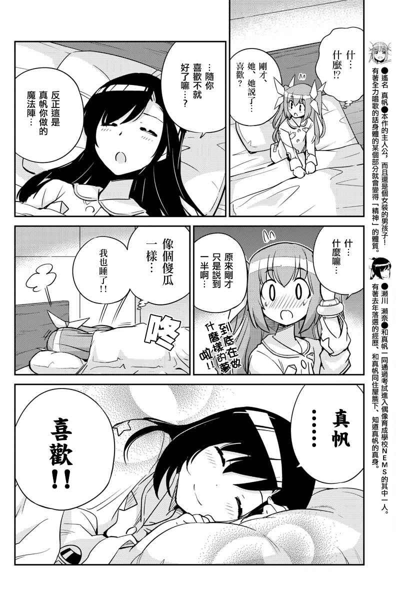 第32话