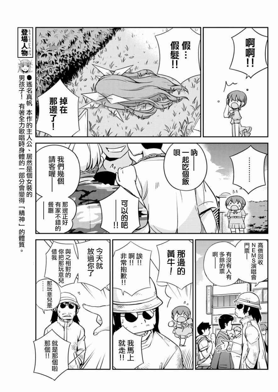 第33话