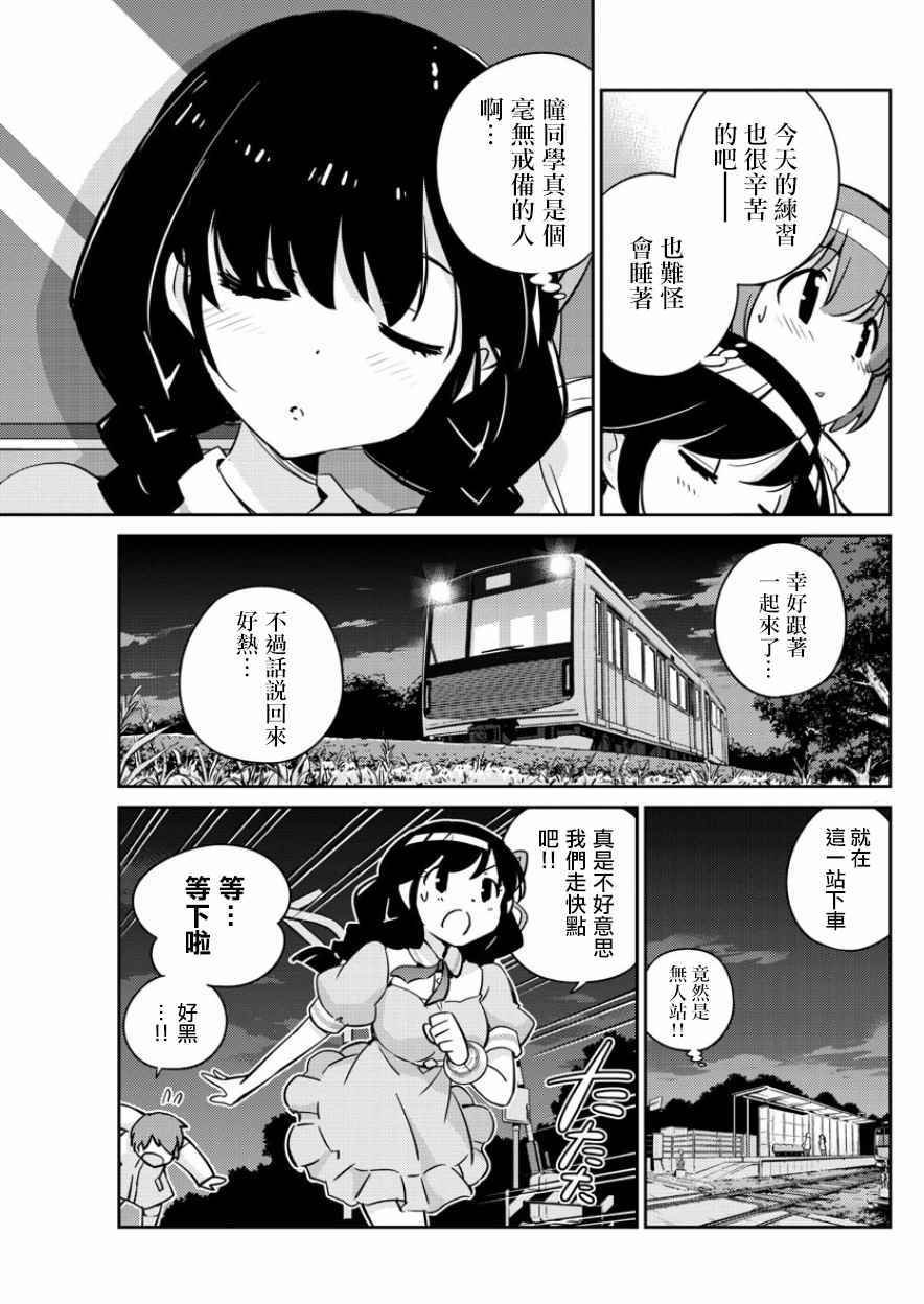第33话