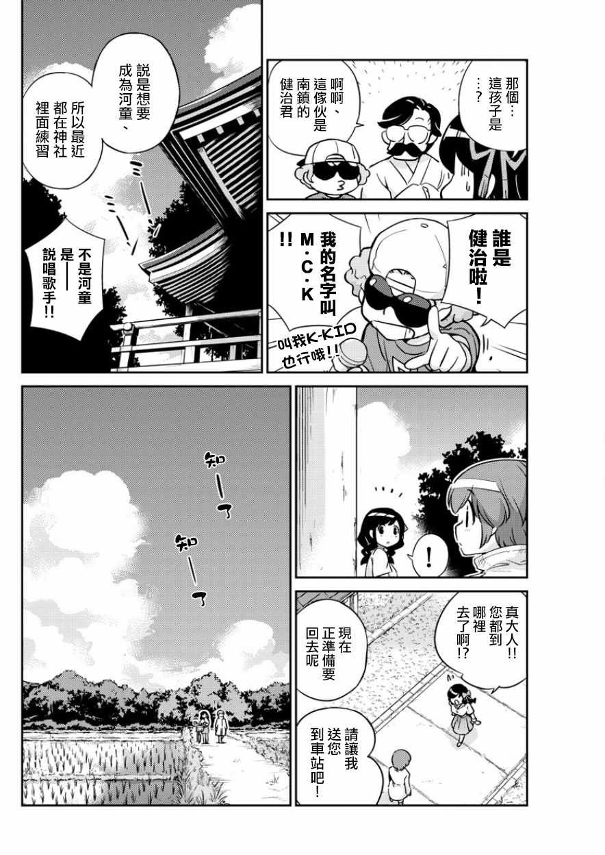 第34话