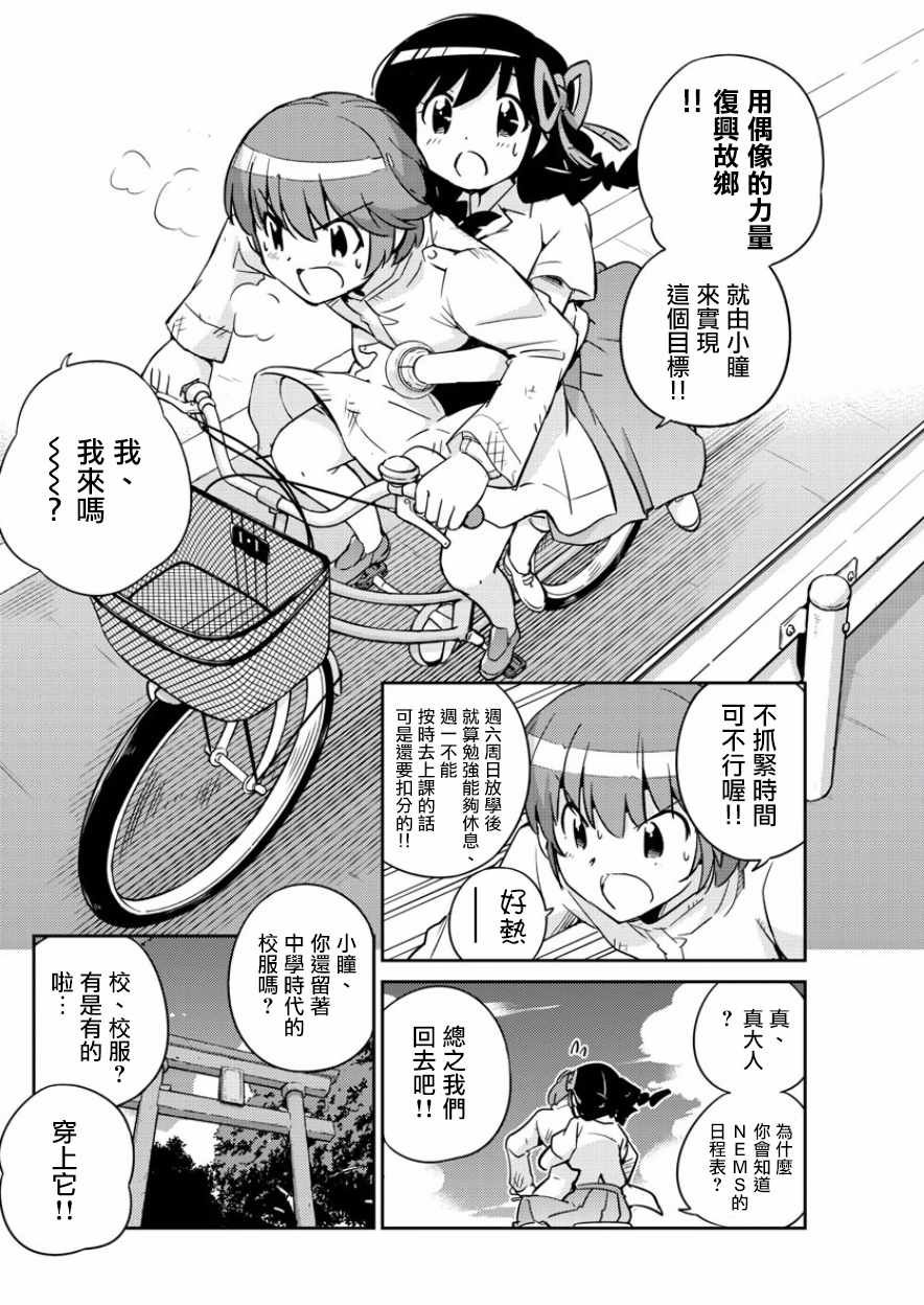 第34话