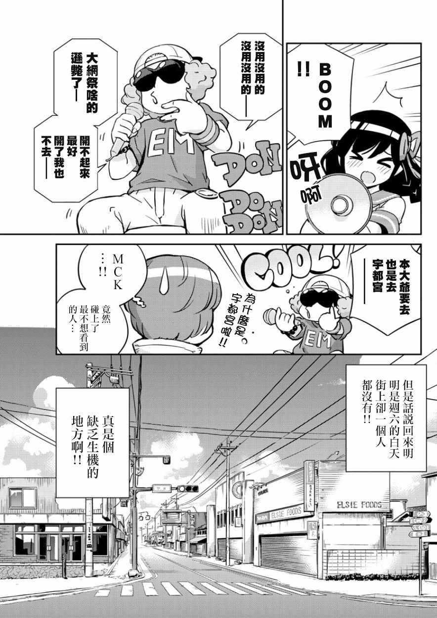 第34话