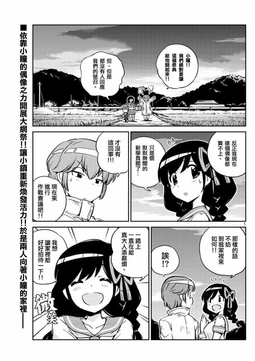第35话