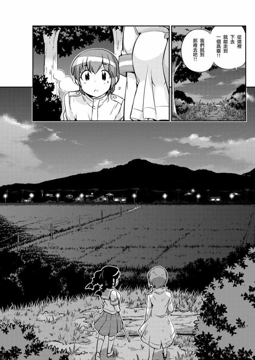 第35话