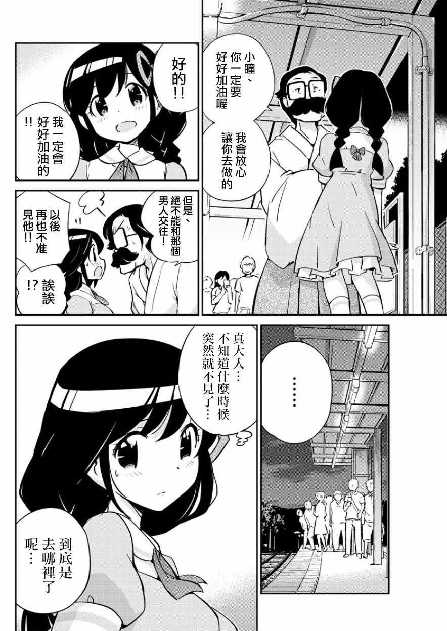 第37话