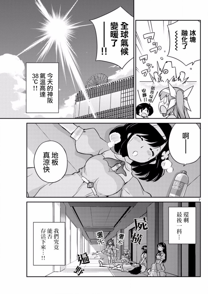 第38话