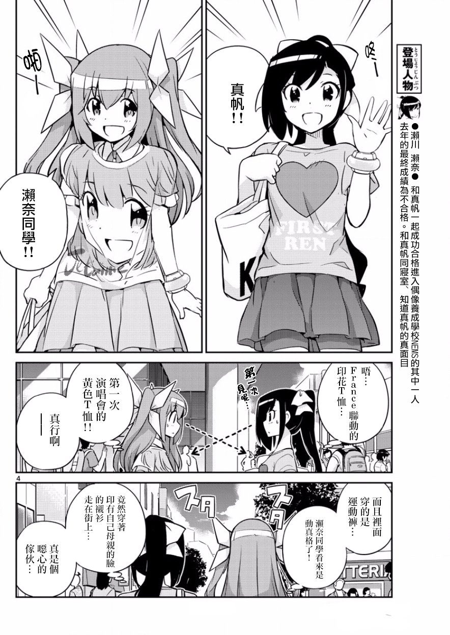 第39话