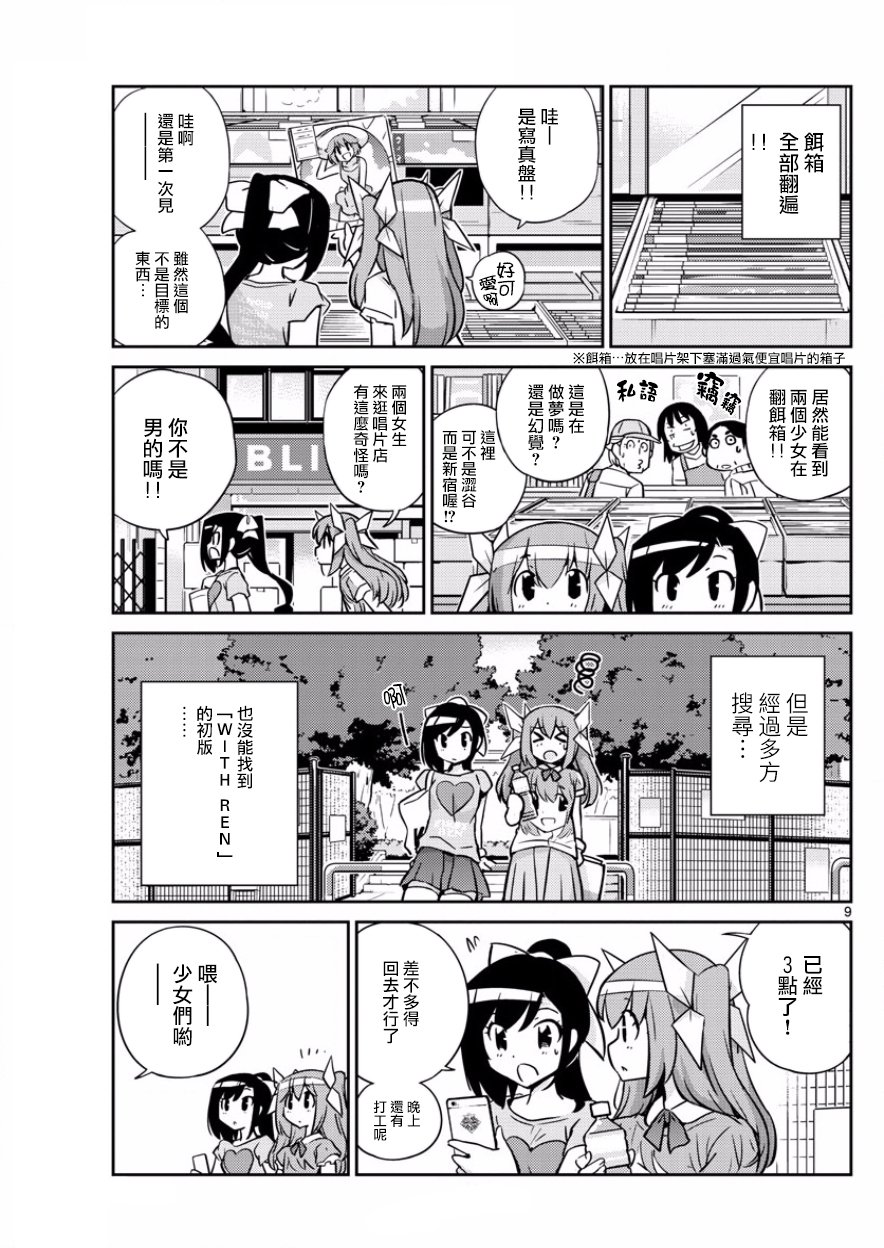 第39话