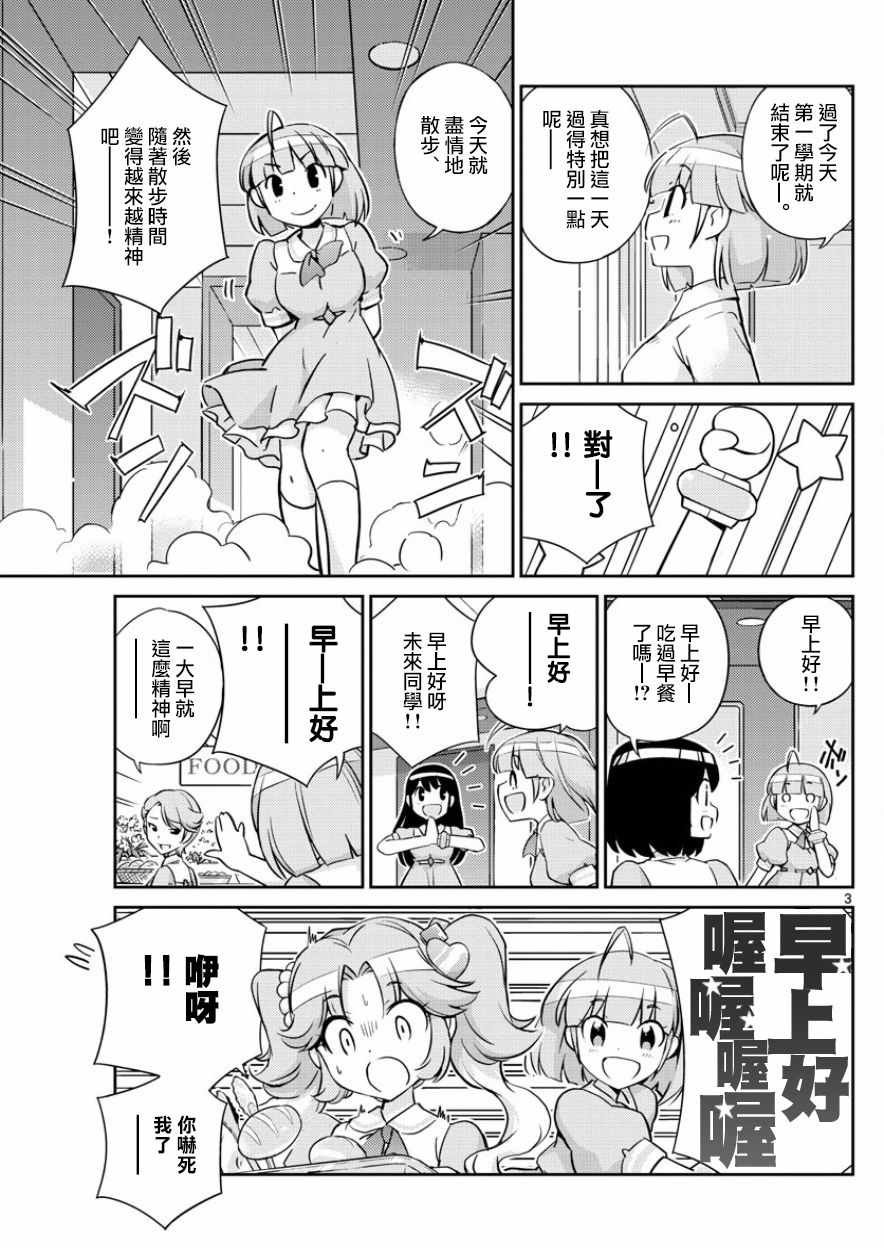 第40话