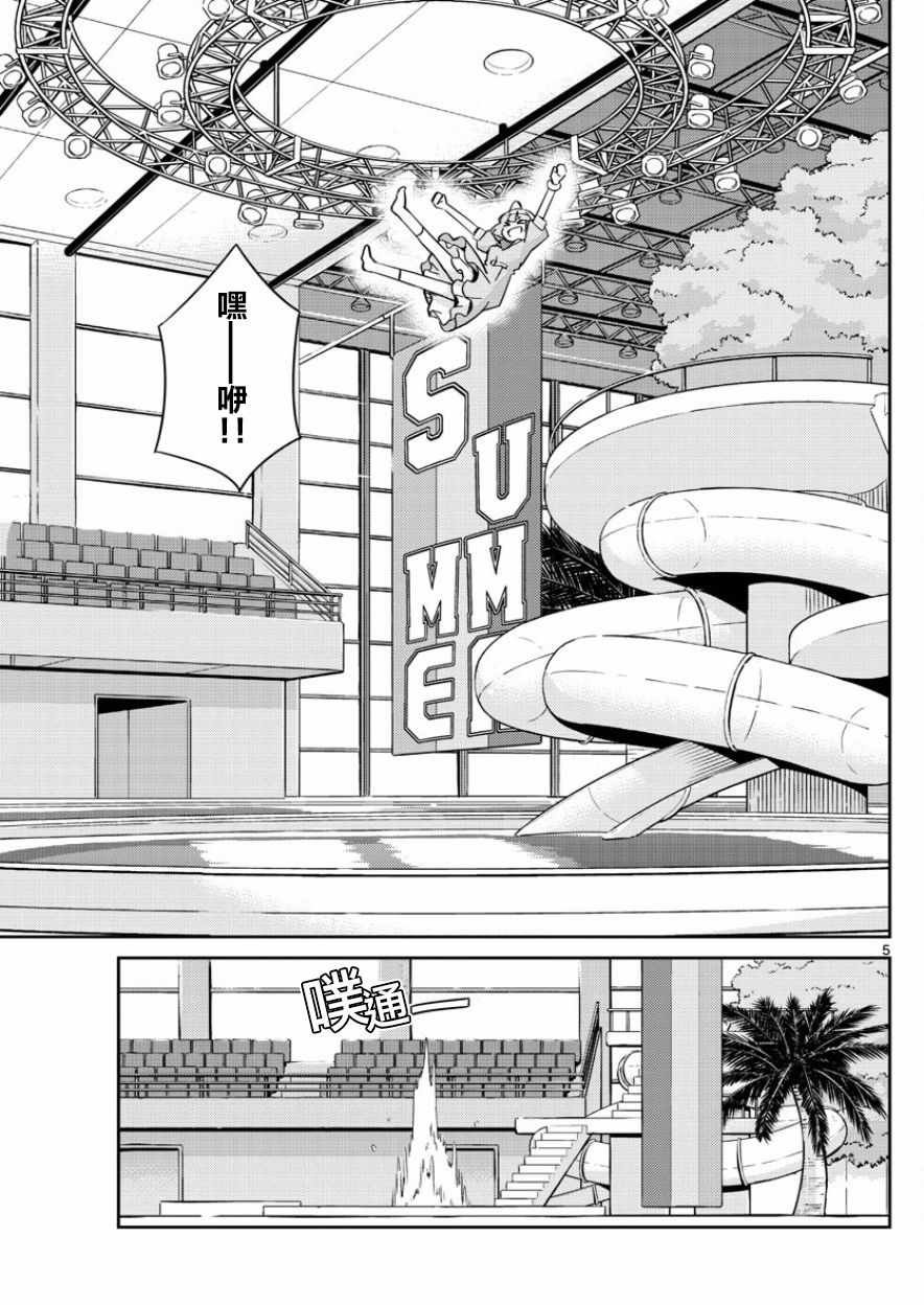 第40话