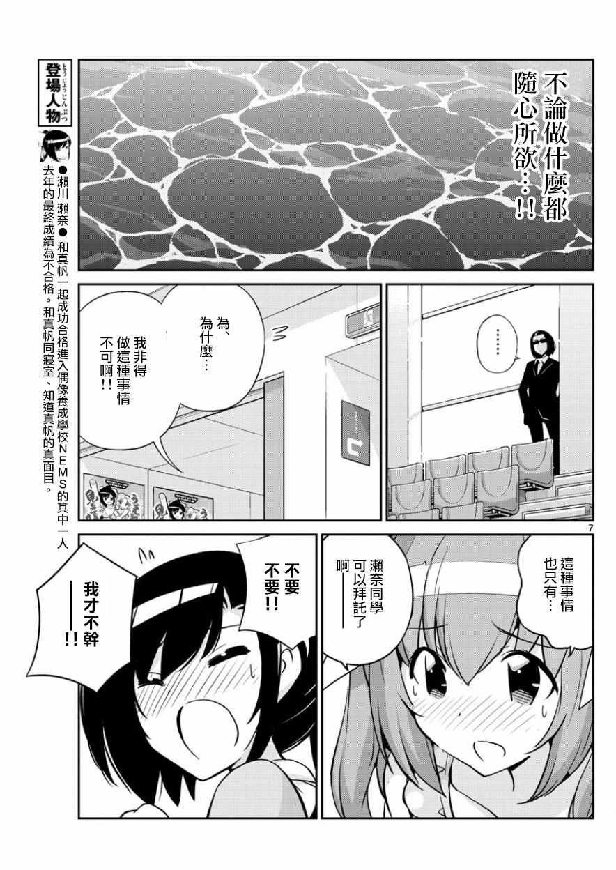 第40话
