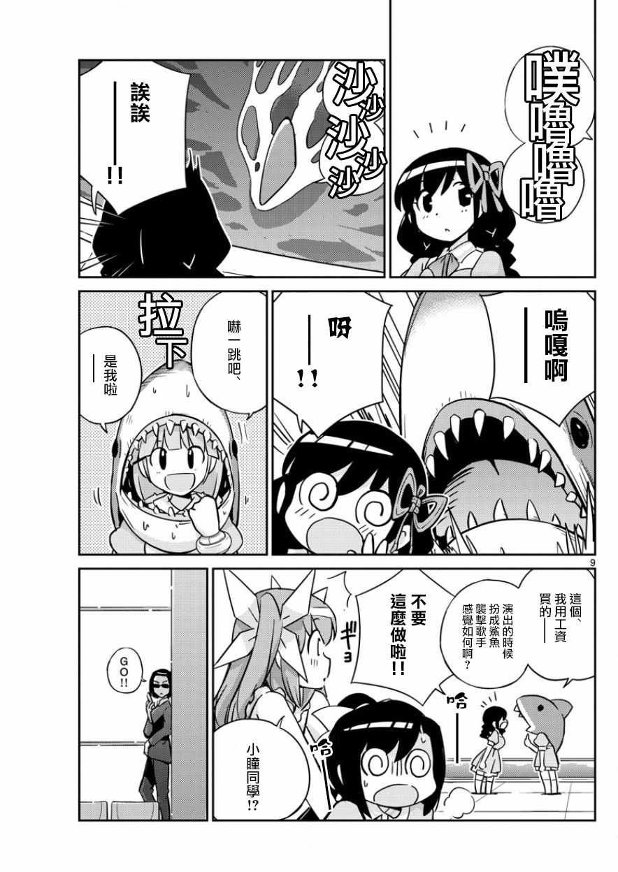 第40话