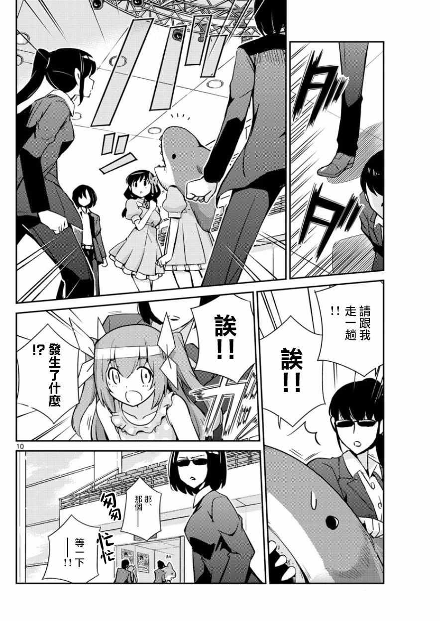 第40话