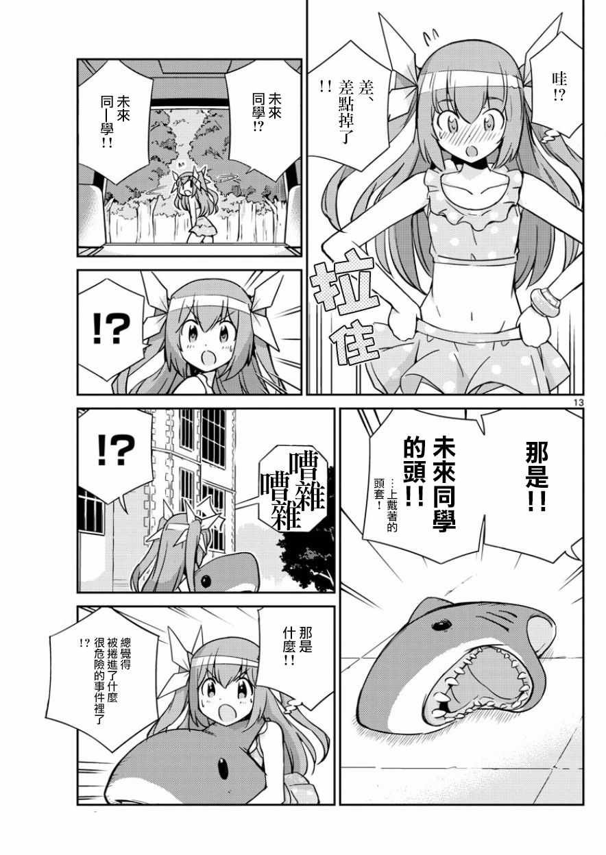 第40话