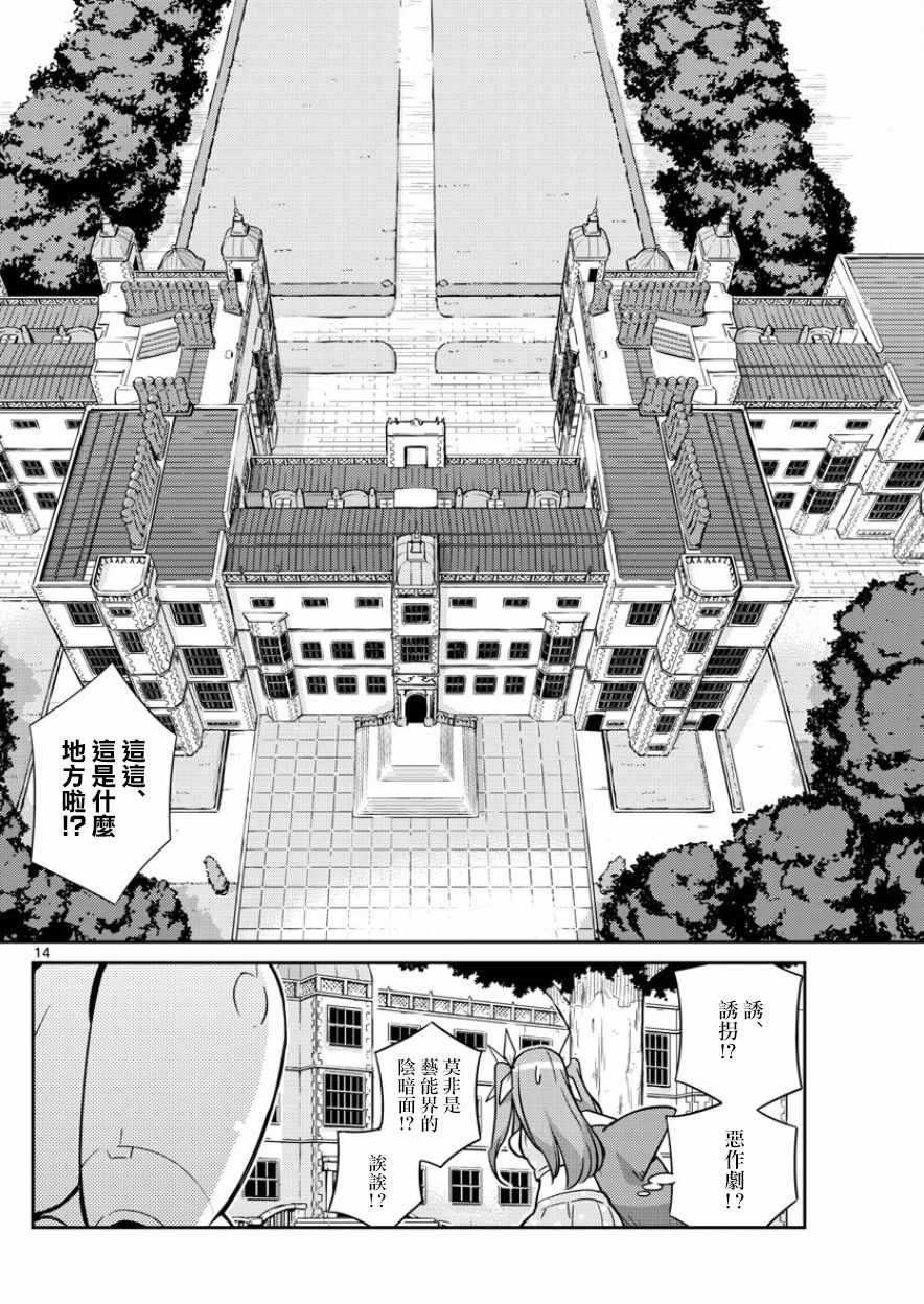 第40话