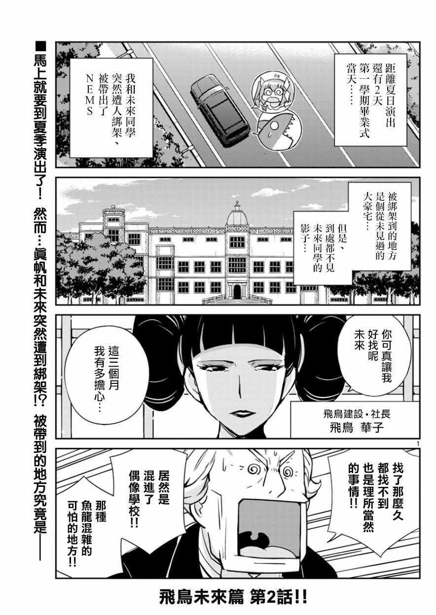 第41话