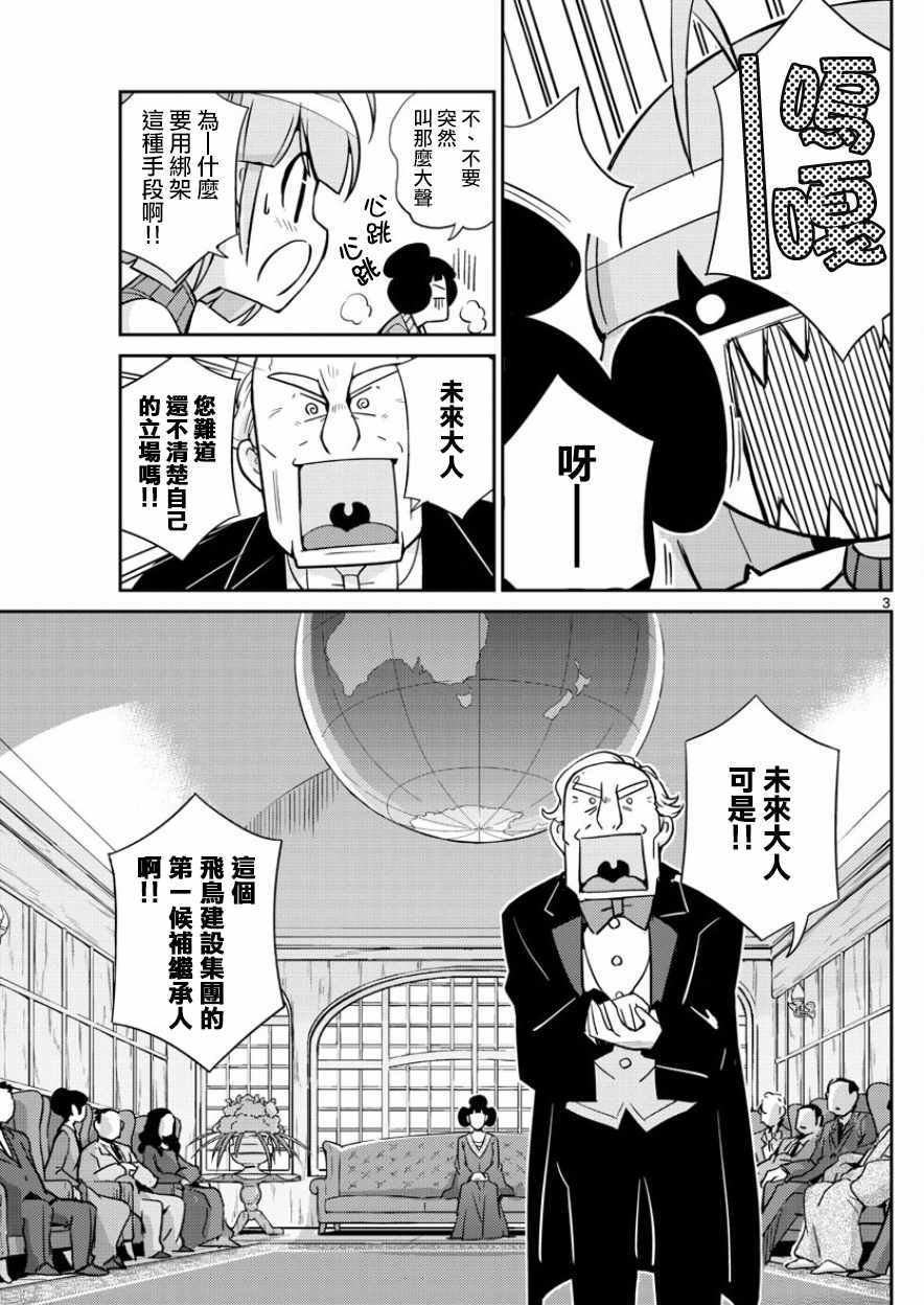 第41话