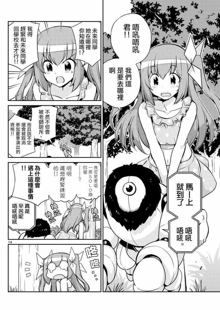 第41话