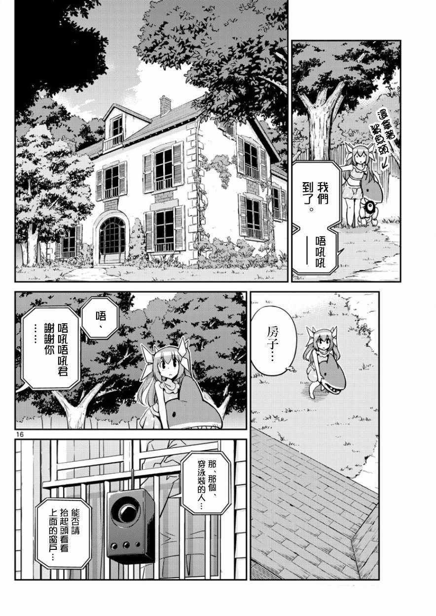 第41话