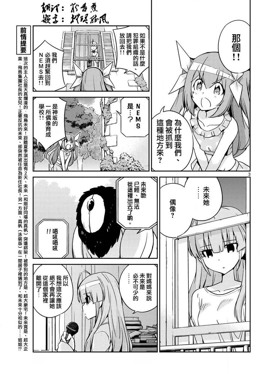 第42话