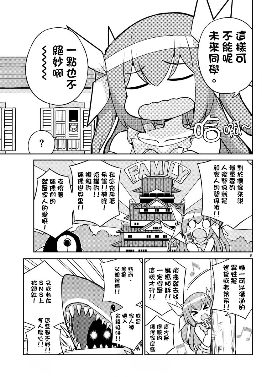 第42话