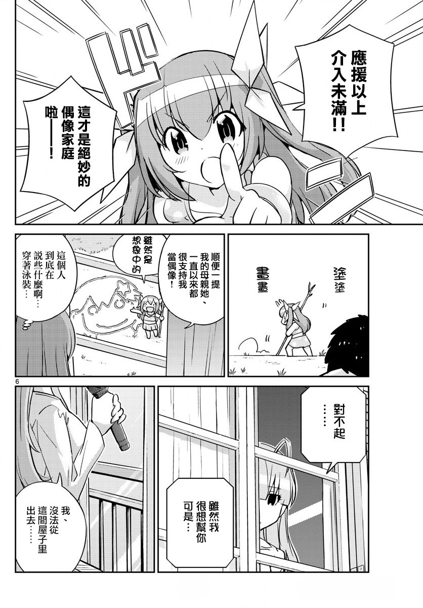 第42话