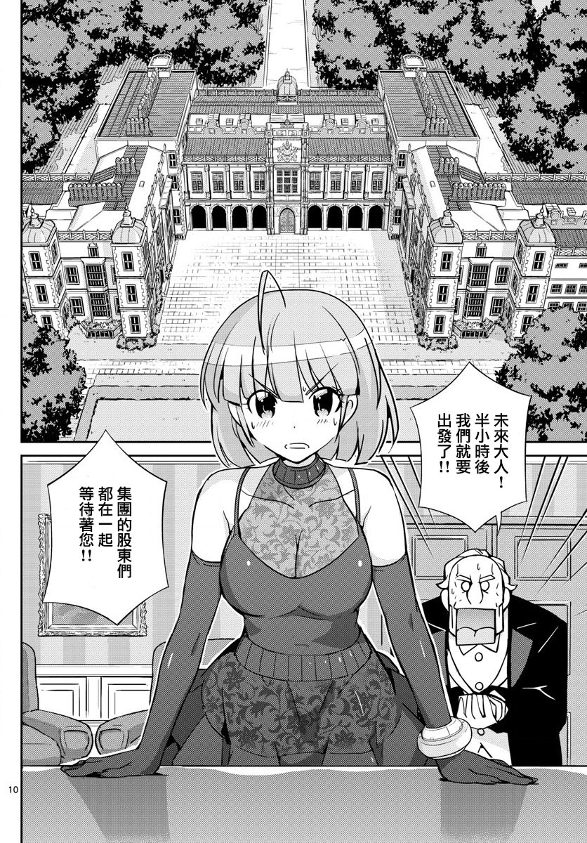 第42话
