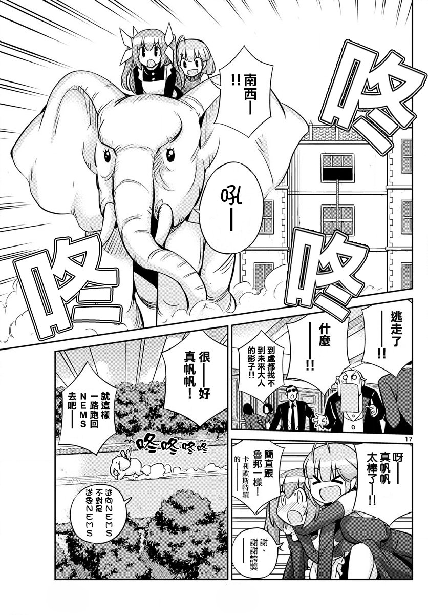 第42话