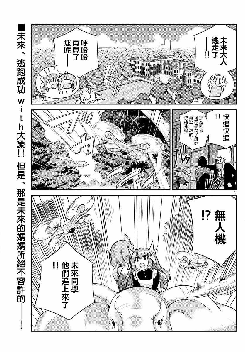 第43话