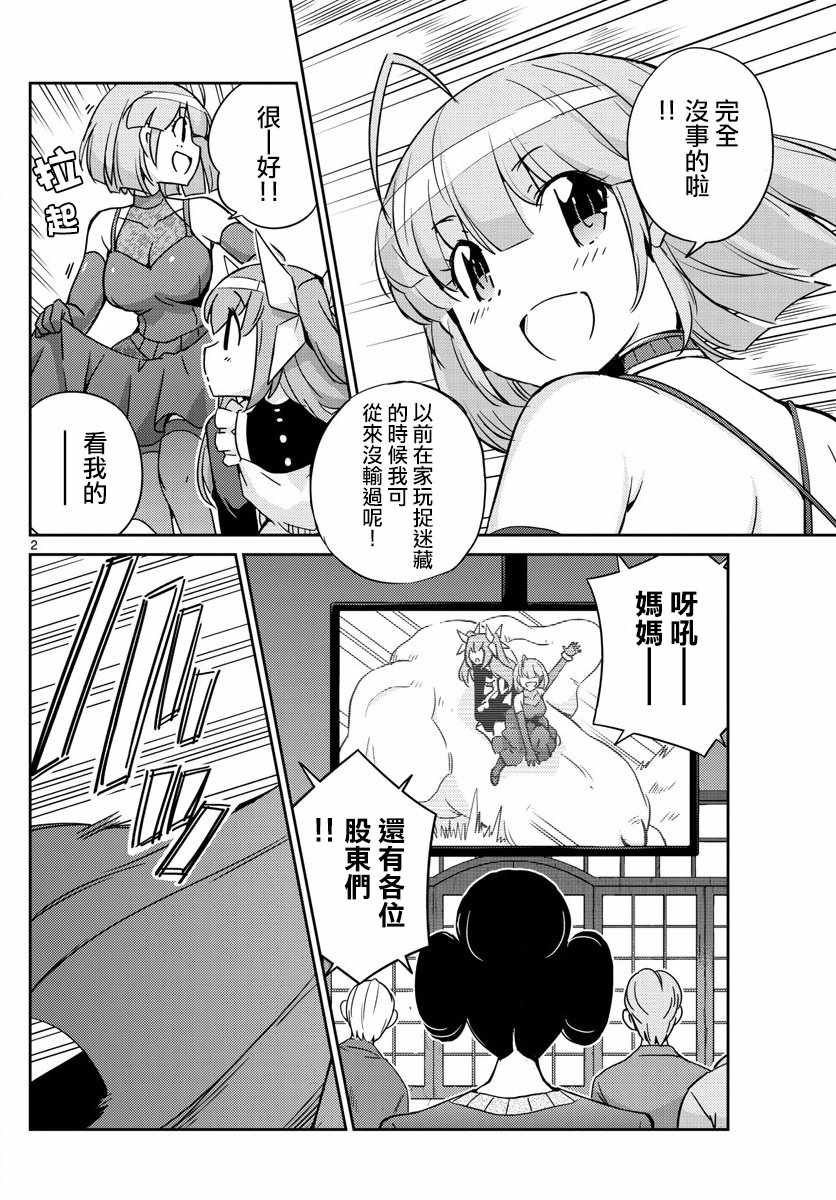 第43话
