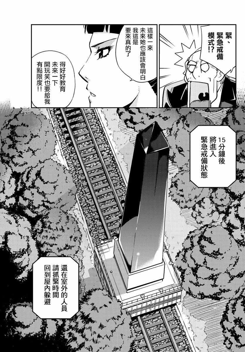 第43话